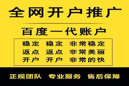 某行业sem竞价推广托管全解析