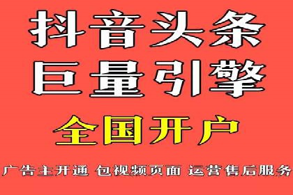 百度竞价广告在不同行业的投放策略及效果