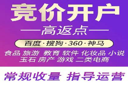 某企业SEM竞价员如何提升广告效果