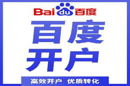 竞价SEM实战案例：如何实现精准营销？